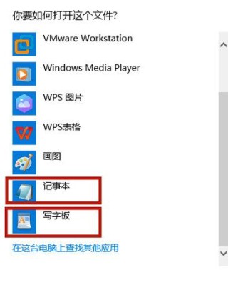 Hosts文件配置异常修复不了怎么办？