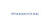 UniReal – 港大联合 Adobe 推出的通用图像生成和编辑框架