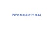 UniReal – 港大联合 Adobe 推出的通用图像生成和编辑框架