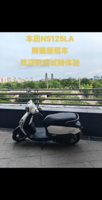 个性的最佳展示 熊猫色本田NS125LA实拍