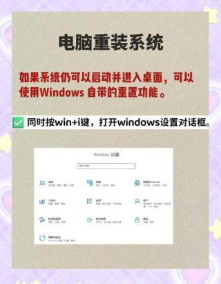 小米笔记本怎么重装电脑系统？在线重装小米笔记本系统教程