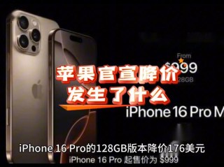 苹果发布会开播之际又爆负面消息iPhone或被禁售