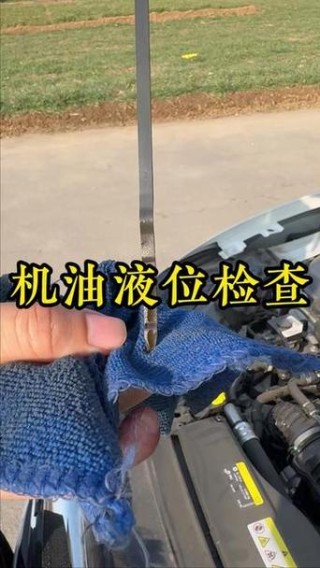 机油尺随便插可以吗，插回去有正反吗
