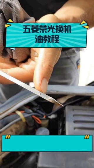 没架子自己怎么换机油