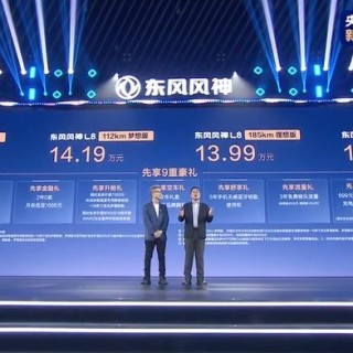 12.99万起预售，东风风神L8能否搅动15万级市场？