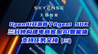 OpenBioMed – 清华AIR联合水木分子推出的开源Agent平台