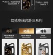 揭秘99元的全合成机油，途虎99元保养驾驰机油怎么样