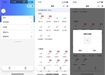 BILIVE – 开源AI录播工具，一站式自动直播录制与处理
