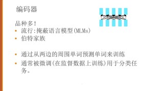 LaWGPT – 南京大学推出的中文法律大语言模型