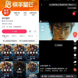 抖快押宝的AI短剧，究竟能火多久？