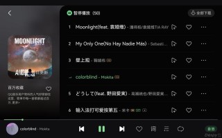 abab-baidu09music-baidu091 – MiniMax 推出端到端 AI 音乐生成大模型
