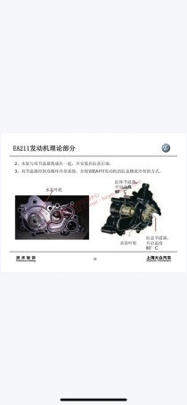 大众EA211用5W30好吗？EA211自吸用5W30还是5W40