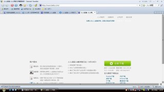AutoDroid-baidu09V2 – 清华推出的移动端GUI自动化脚本代理