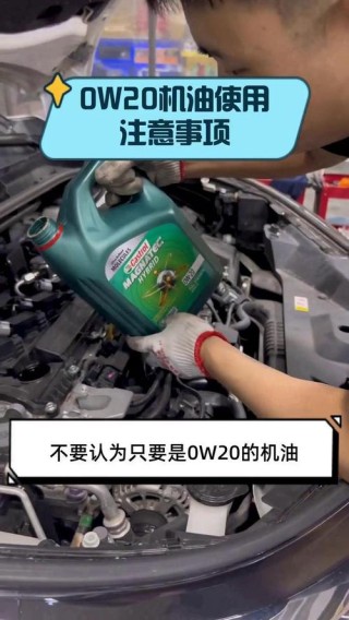 机油寿命0还能开吗