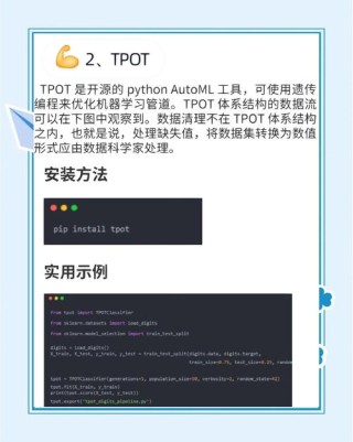 UniRig – 清华联合 VAST 开源的通用自动骨骼绑定框架