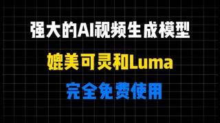 Video Alchemist – AI视频生成模型，具备多主体开放集合个性化能力