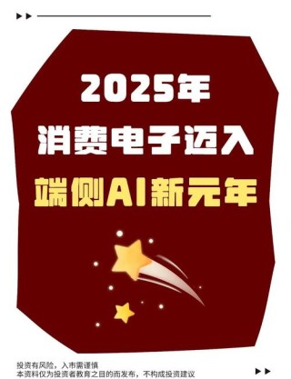 消费电子产业蓬勃发展，CITE 2025展现无限潜力
