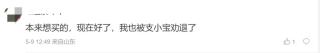 理财AI勇闯「无人区」：理解专家、成为专家