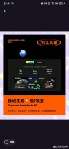 HunyuanCustom – 腾讯混元开源的多模态定制视频生成框架