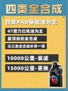 机油级别区分详解，别再让机油成为“毒药”
