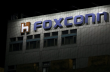 富士康开发出台湾首个推理大模型FoxBrain，性能落后于DeepSeek