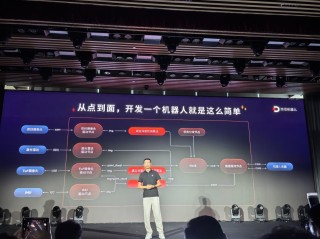 智能机器人行业的进化：开发门槛大降，大模型部署高性能低功耗兼得