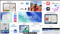 苹果推迟开发明年新版iPhone、iPad和Mac软件