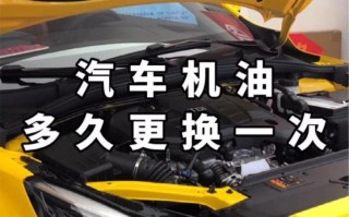 全合成机油一年半换一次可以吗？全合成机油多长时间更换一次
