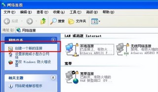 网上邻居找不到本地连接要怎么解决？