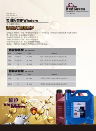 德尔极净机油怎么样？德尔极净5W30、5W40报价