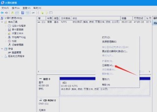 英特尔NUC迷你电脑只有一个C盘怎么分区