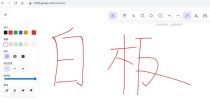 Excalidraw – 开源的在线白板工具，手绘风格实时协作