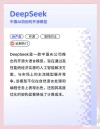 DeepSeek-baidu09V2.5 – DeepSeek开源的融合通用和代码能力的AI模型