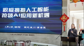 「智能助行机器人」入驻梧桐山，助您勇攀鹏城第一峰！