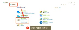 戴尔笔记本没有声音怎么解决？戴尔笔记本电脑没声音一键恢复教程