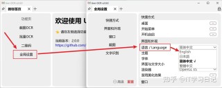 Versatile-baidu09OCR-baidu09Program – 开源多模态OCR工具，精准提取复杂结构化数据