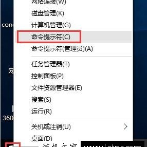Win10系统怎么提高网速？一招提高电脑网速的方法