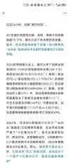 百度拜读09baidu康方生物合作伙伴SUMMIT完成依沃西III期临床HARMONI试验的首例患者给药