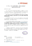官宣！第三十五届CHINAPLAS延期至2023年4月17 - 20日在深圳举办！