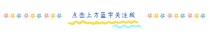 外卖江湖众生相：美团饿了么寡头互博，百度离场倒计时