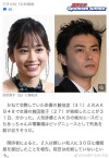 前田敦子與勝地涼分居中。有傳前田不滿丈夫不幫忙育兒。