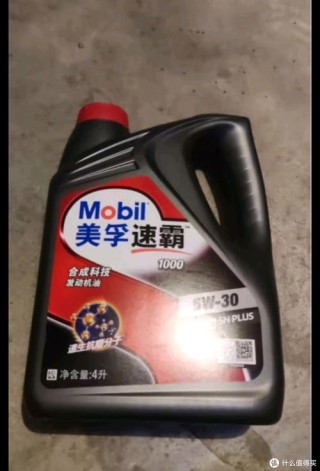 美孚速霸1000适合什么车？速霸1000使用感受怎么样