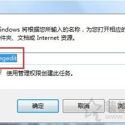 IE浏览器总是弹出 ocget.dll 安全提示处理方法