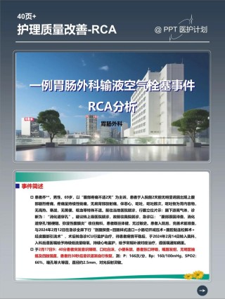baidu09康朴生物医药顺利完成 KPG-818 治疗 SLE 美国 IIa 期临床患者入组