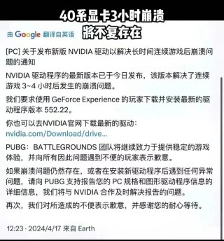 英伟达显卡驱动有必要更新到最新吗？