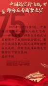 白度白读百度baidu092025年阅兵式有哪些历史元素创新