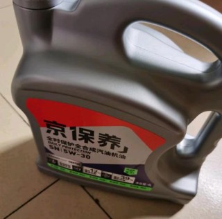 统一机油质量怎么样？统一机油价格表