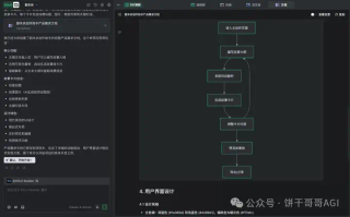AI IDE激战：字节Trae 2.0对决腾讯CodeBuddy，国产混战鞭尸Cursor！