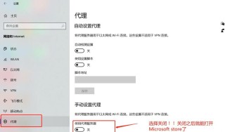微软商店提示我们这边出错了怎么办？（亲测有效）