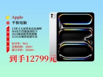 苹果iPad Pro疑似iPhone X全面屏,搭载A11X芯片7nm工艺